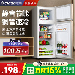 Chigo First-Class Energy-Saving Small Refrigerator for Home Use, Small Dormitory Rental Use, Mini Energy-Saving Office Double-Door Refrigerator