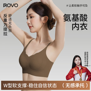 
ROVO10A Antibacterial Liquid Foundation Summer Thin Invisible Spaghetti Straps Seamless Vest Beautiful Back Bra Underwear Women