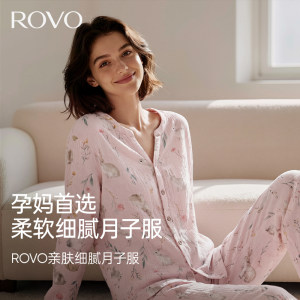 
ROVO Spring and Summer Maternity Breastfeeding Sweat-Absorbing Pajamas Postpartum Confinement Clothing Home Clothing Set