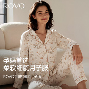 
ROVO Spring and Summer Maternity Breastfeeding Sweat-Absorbing Pajamas Postpartum Confinement Clothing Home Clothing Set