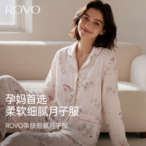 
ROVO Spring and Summer Maternity Breastfeeding Sweat-Absorbing Pajamas Postpartum Confinement Clothing Home Clothing Set