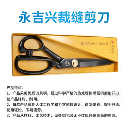 Tailoring scissors, household cutting, clothing scissors, embroidery, handicraft industry, sewing size scissors tools