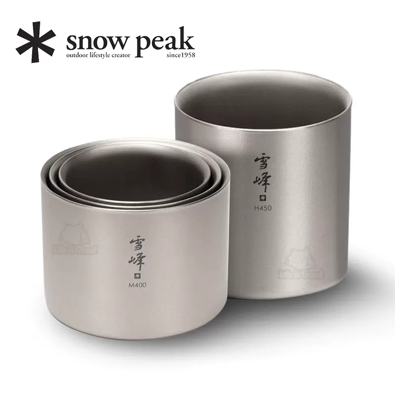 日本雪峰Snow Peak旗舰店双层保温钛杯子茶杯水可堆叠便携户外-Taobao