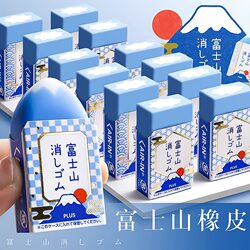 Japan Plus 30Th Anniversary Limited Edition Mount Fuji Eraser with Less Debris, Popular Student Eraser Stationery
