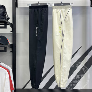 
Li Ning Women's Pants 2024 Autumn Fitness Water-Repellent Comfortable Quick-Drying Loose Leg-Winning Sports Pants AYKU106