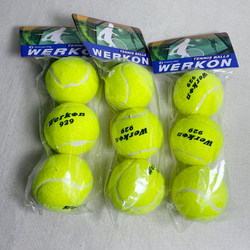 Wellcome Genuine Tennis Ball for Beginners, High Elasticity, Durable Training Tennis Ball, Wear-Resistant and Explosion-Proof, Special Ball for Intermediate Competition
