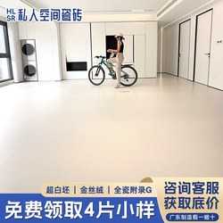 Ultra-White Guangdong Foshan Ceramic Floor Tiles 750X1500 Velvet Soft Light Tiles Cream Style Ultra Crystal Glaze Gold Velvet