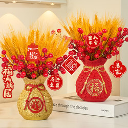 Gold Wheat Ear Decorative Ornaments, Artificial Flowers, Living Room Dining Table Dried Flowers, Barley Bouquet, Flower Arrangement, Housewarming, Wedding, Opening Ceremony