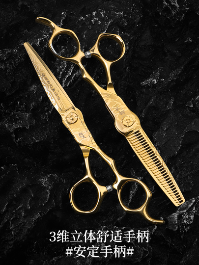 無銘 6インチ セニングシザー ゴールド ダマスカス柄 理容 美容 鋏 シザー 無銘 6インチ セニングシザー ゴールド ダマスカス柄 理容 美容 鋏