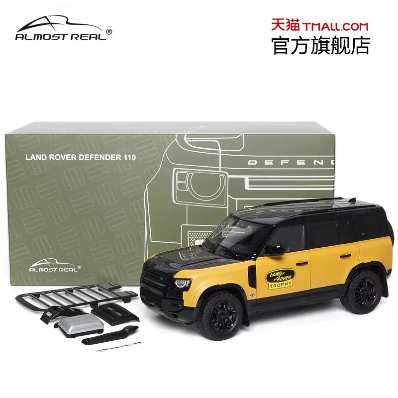 Almost Real 1/18 路虎衛士 110 路虎卫士110骆驼杯1993年沙巴-马来西亚支援车1⁄18-系列产品-Almost