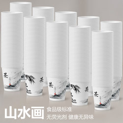 Landscape Painting Tea Disposable Paper Cups, Whole Box of 1000, Household Soy Milk Paper Cups, Office Tea Cups, Coffee Cups