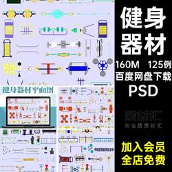 Fitness equipment plan PSD facility landscape 125 examples PSD layered activities outdoor top view color material