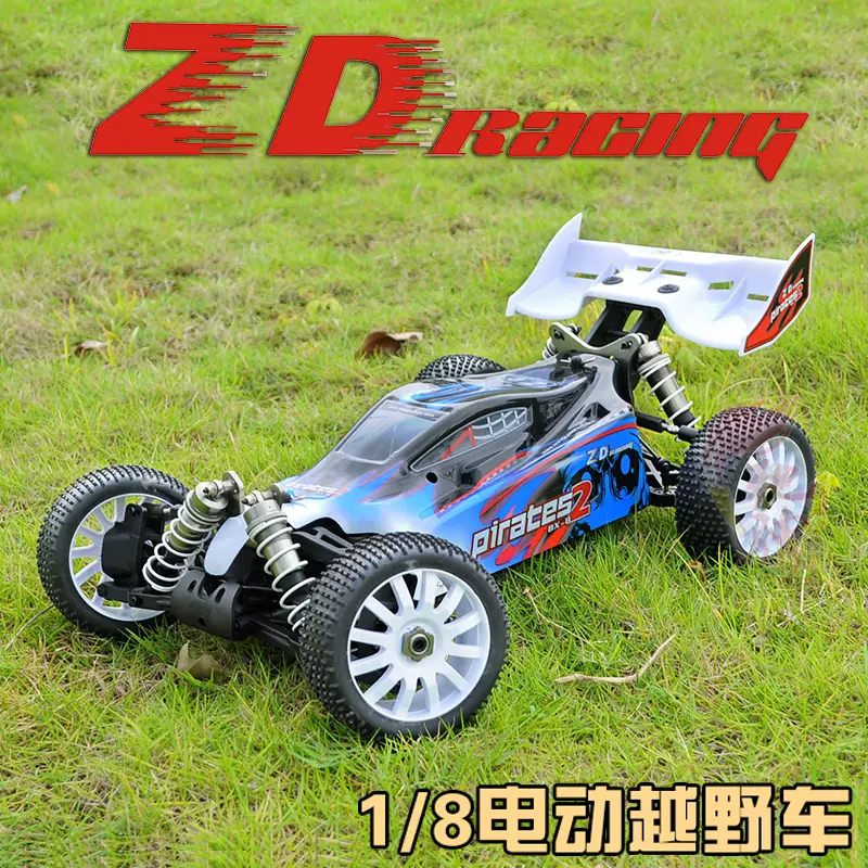 ZD Racing 1:8無刷越野車高配專業仿真競速RC遙控車