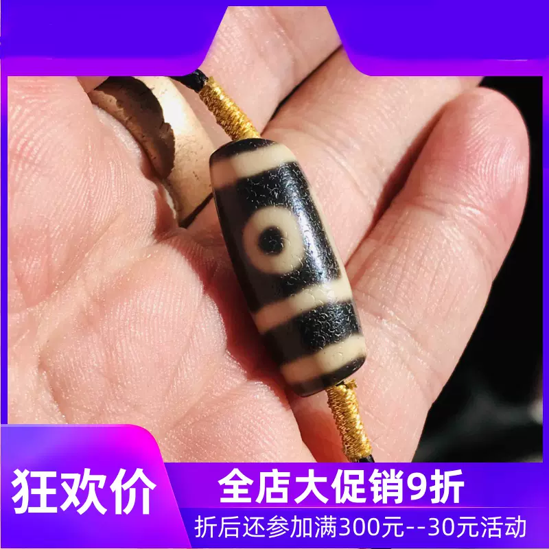 秘蔵風化天珠‼️西蔵老礦古代伝承風化虎牙天珠 秘蔵風化天珠‼️西蔵老礦古代伝承風化虎牙天珠