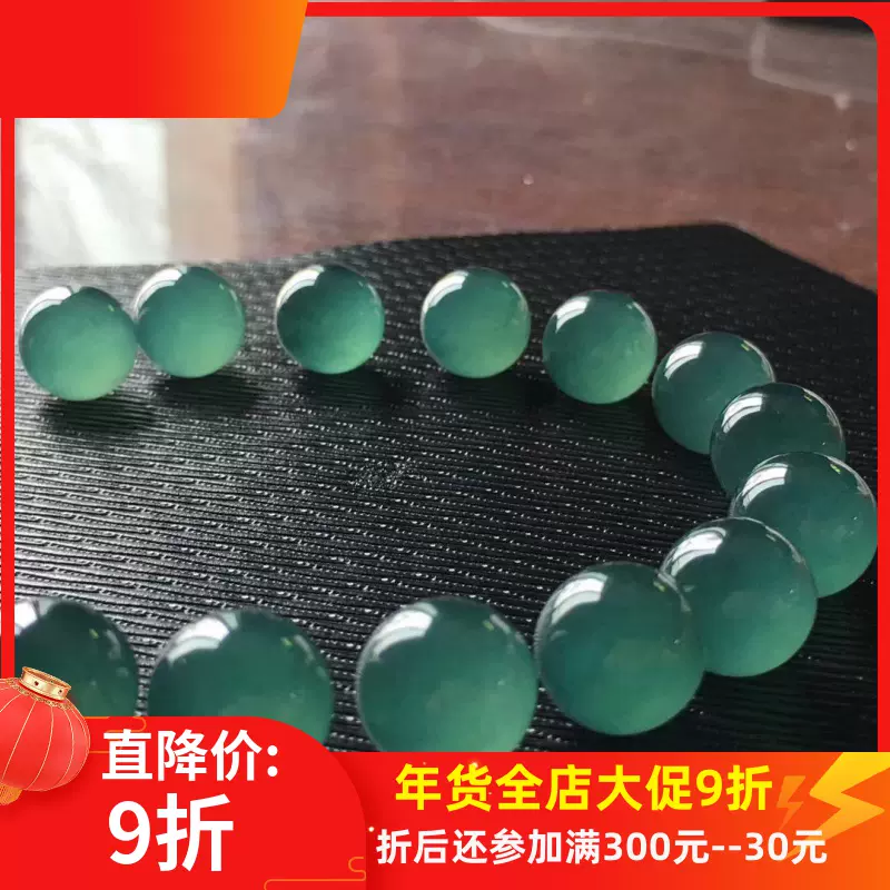 翡翠单珠手串路路通镶嵌冰满绿项链圆单散珠子玉吊坠男女大珠挂件-Taobao