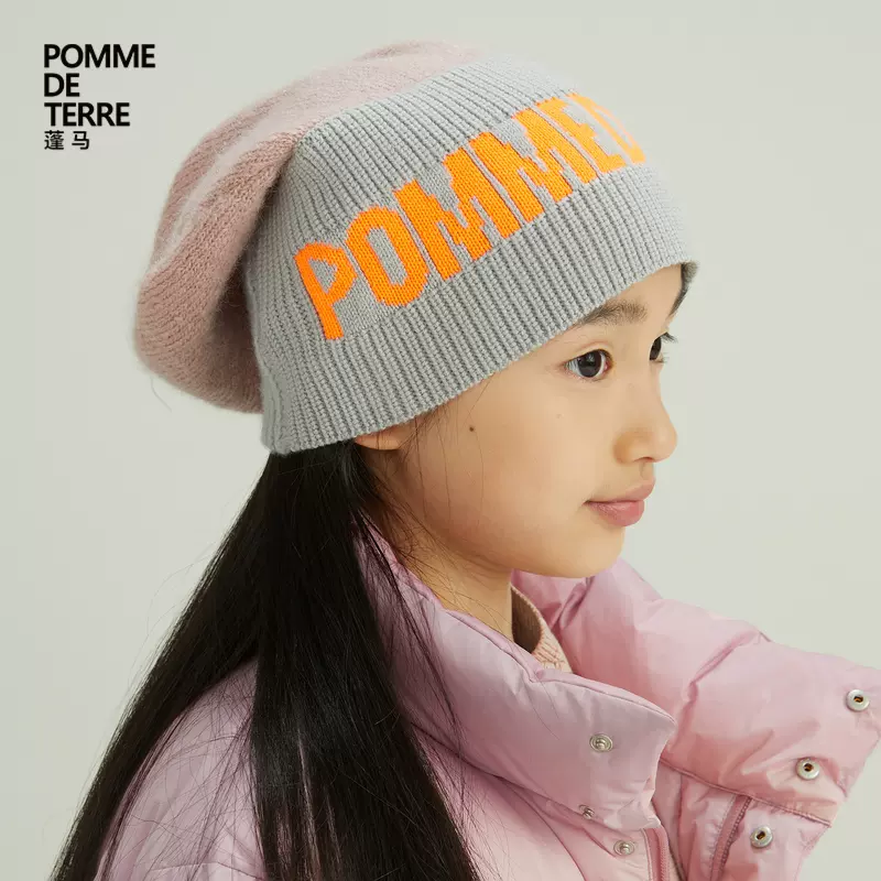 绵羊毛新款]pomme蓬马针织帽子logo23冬装男女儿童江南布衣大童-Taobao