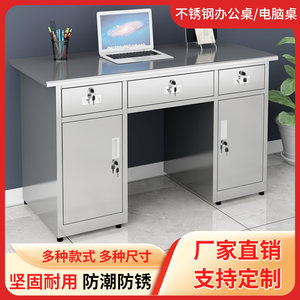 
304 stainless steel office desk dust-free workshop laboratory with drawer lock computer desk workbench writing desk