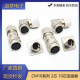 Yaskawa Mitsubishi servo motor encoder plug SM10S brake connector MR-BKCNS1 2-core 10-core DDK