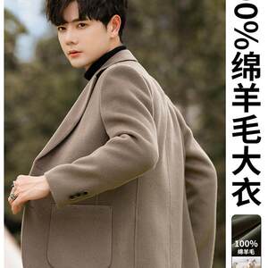
2025 high-end winter thickened pure wool woolen suit jacket men's double-sided velvet coat short casual suit