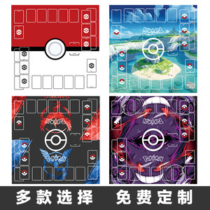 Elf Pokémon battle cushion card pad PTCG card cushion card card card double pad game king storage box