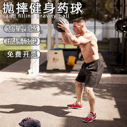 Limei Gravity Rubber Soft Medicine Ball Filled with Sand, Gravity Ball for Rehabilitation, Training, Strength Exercises, Solid Ball for Fitness