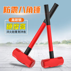 Octagonal Hammer, Construction Site Hammer, Large Hammer Tool, Solid Wall-Breaking Hammer, Heavy-Duty Hand Hammer, Integrated Wall-Demolition Large Iron Hammer