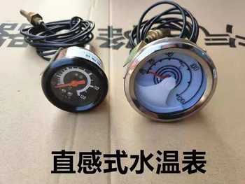 
Universal intuition small water temperature meter for trucks