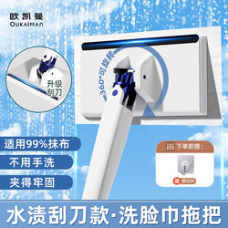 Disposable Face Towel Special Mop with Cloth Clip, Lazy Multifunctional Cleaning Cloth, Towel for Bathroom and Toilet, No-Wash Automatic