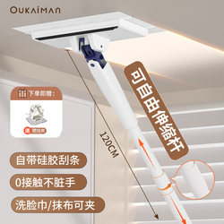Retractable Face Towel Mop for Home Use, Multifunctional Dry and Wet Bathroom Mop, Hands-Free Automatic Integrated Lazy Mop with Cloth Clip