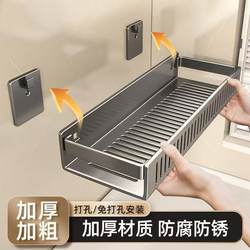 No-Drill Storage Rack for Bathroom, Wall-Mounted Washbasin, Toilet Storage Rack, Magic Organizer