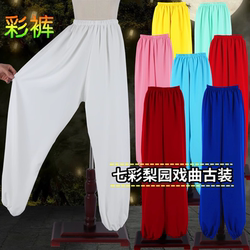Traditional Chinese Performance Clothing: Adult Water Pants, Small Male Role (Xiao Sheng) and Female Role (Hua Dan) Water Pants, Practice Pants, Lantern Pants, Colorful Pants