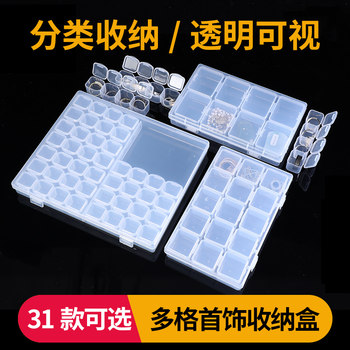 Transparent plastic mini storage box earrings and earrings
