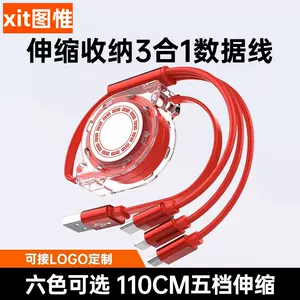 收縮伸縮線- Top 1000件收縮伸縮線- 2024年3月更新- Taobao