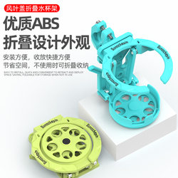 Bicycle and Motorcycle Water Bottle Holder, Electric Vehicle Water Bottle and Drink Holder, Bumper Modification Accessories, Equipment Water Cup Holder