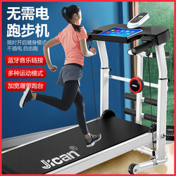 Treadmill for Home Use, Small, Multifunctional, Mini Mechanical, Foldable, Indoor Dormitory, Silent Walking Machine for Weight Loss and Fitness