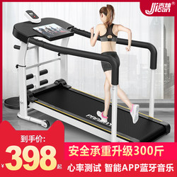 Treadmill for Home Use, Small, Foldable, Silent, Multifunctional, Walking Platform, Indoor Gym Use
