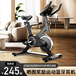 Magnetic Control Spinning Bike for Home Use, Ultra-Quiet Exercise Fitness Bike, Indoor Weight Loss Equipment, Gym-Specific