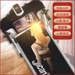 3D Scene Treadmill for Home Use, Small Foldable, Ultra-Quiet, Multifunctional Home Fitness Walking Machine, Weight Loss Miracle