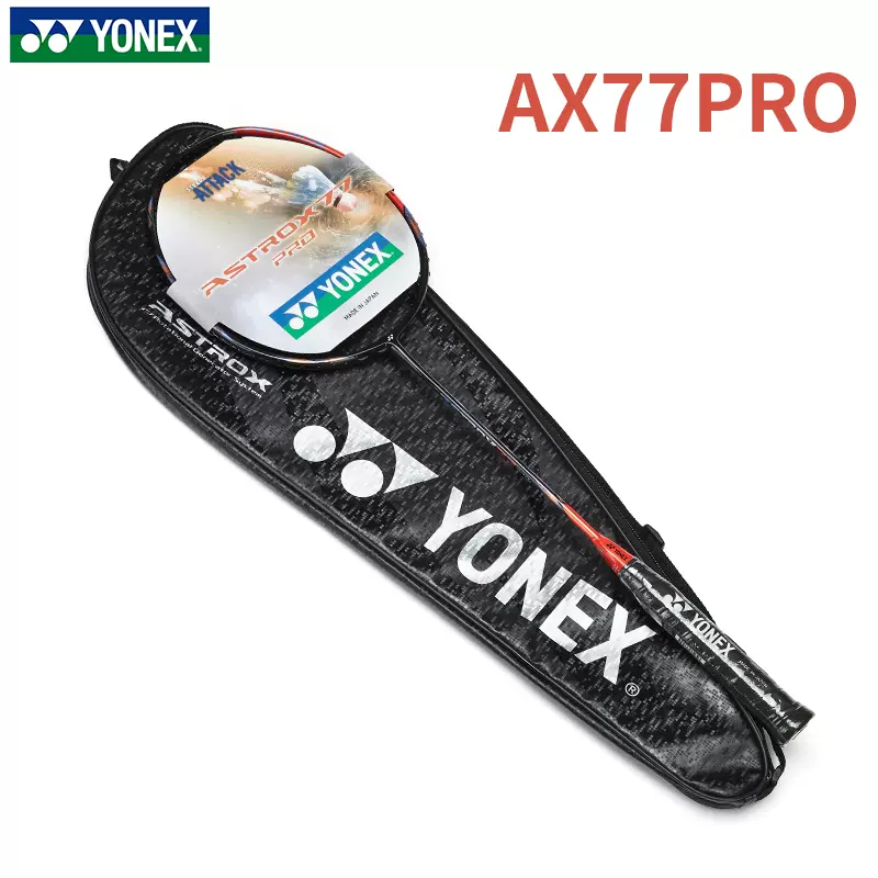 YONEX尤尼克斯羽毛球拍天斧系列AX77天斧77PRO羽球拍碳素AX77PRO-Taobao