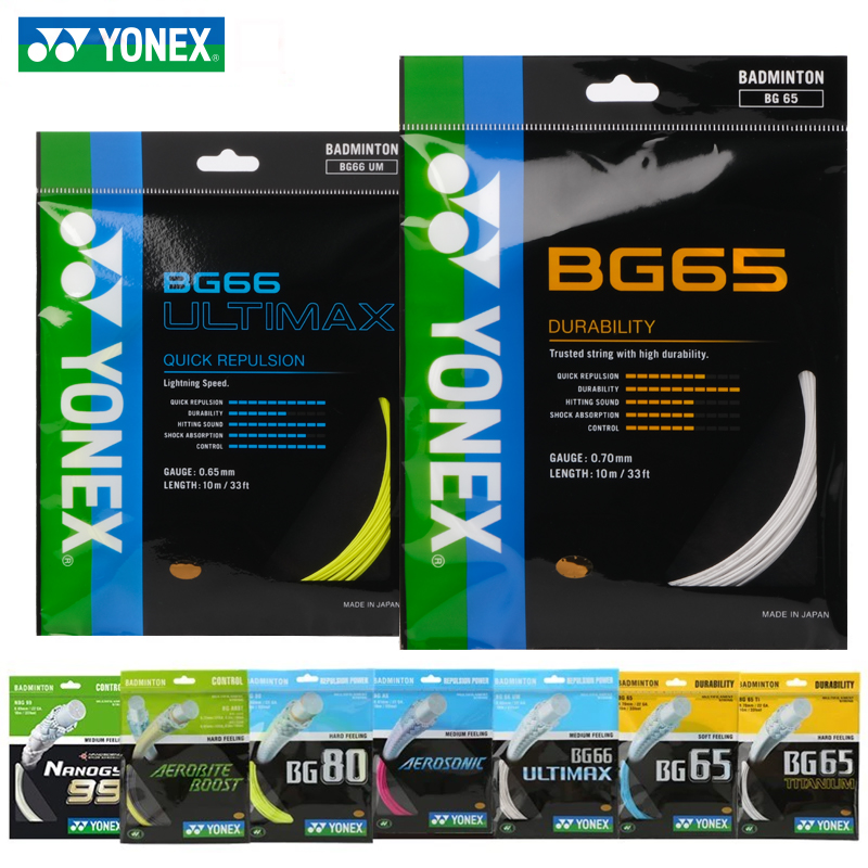 YY ؽ XB63  Ʈ BG65   Ʈ BG65TI 66UM ź YONEX  -