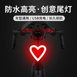 Mountain Bike Tail Light Rechargeable Road Bike Night Riding Night Travel Children's Balance Bike Decoration Warning