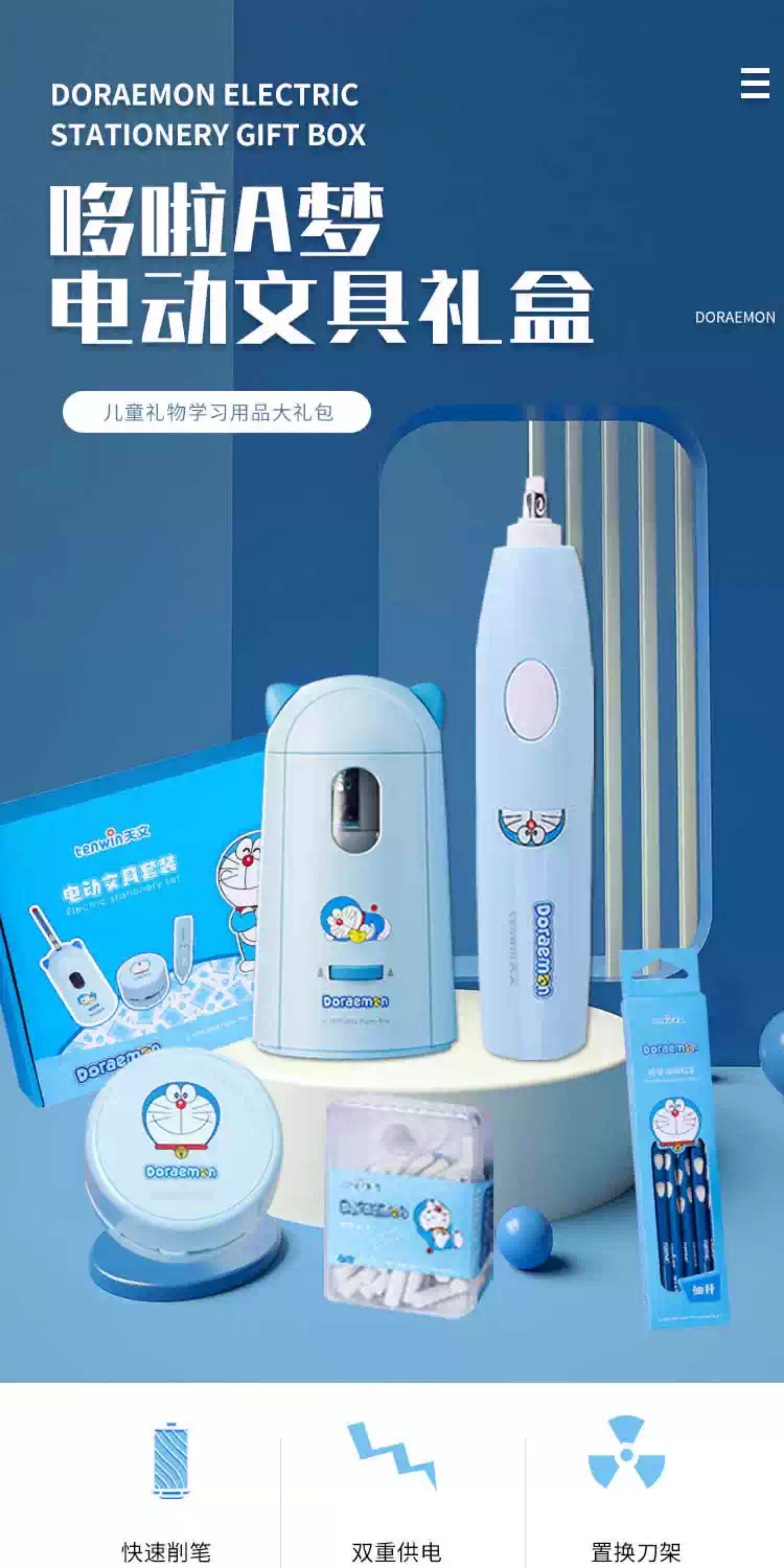 Ten-win 天文学 電気文具セット - 充電式鉛筆削り＆ギフトボックス