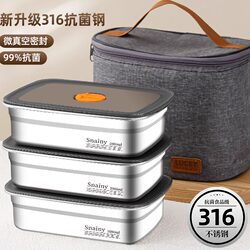 German 316 Stainless Steel Insulated Lunch Box, Food-Grade, Large-Capacity Lunch Box for Office Workers, Rectangular Lunch Box