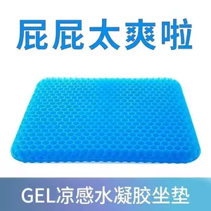 冷水凉垫床- Top 50件冷水凉垫床- 2024年3月更新- Taobao