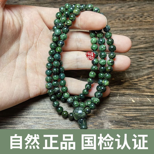 Bracelet Jade Bijoux Femme Collection
