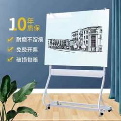 Magnetic Tempered Glass Whiteboard Writing Board S-Shaped Bracket Type with Wheels Mobile Magnetic Blackboard for Office Use in Conference Rooms