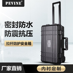 New Product Promotion: Trolley Protective Case, Photography Equipment Case, Aviation Equipment Tool Box, Waterproof, Moisture-Proof, Thickened and Drop-Resistant