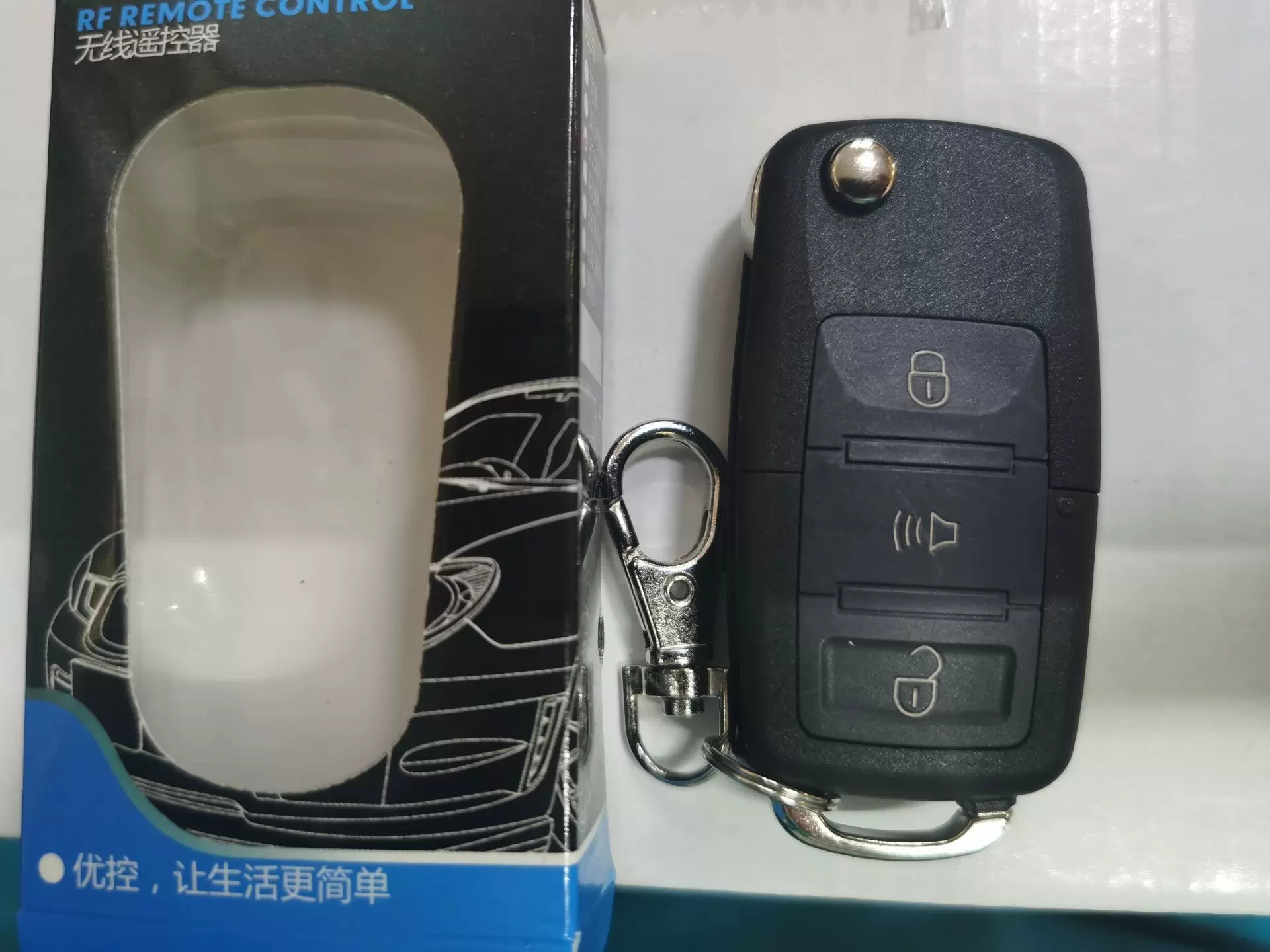 奇诺优控比亚迪f3遥控器钥匙f6对拷汽车钥匙折叠钥匙改装