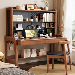 Solid Wood Desk and Bookshelf Combo for Home Use, Suitable for Small Apartments, with Pegboard, Student Study Desk, Writing Desk, Computer Desk, Adjustable Height