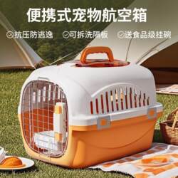Cat Travel Carrier, Kitten Carrier, Portable Cat Cage, Cat Box, Dog Carrier, Car Dog Cage, Pet Space Capsule